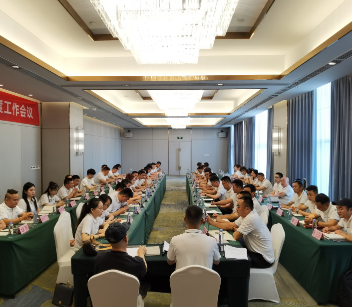 一群人，一条心，银河集团年中团建大会